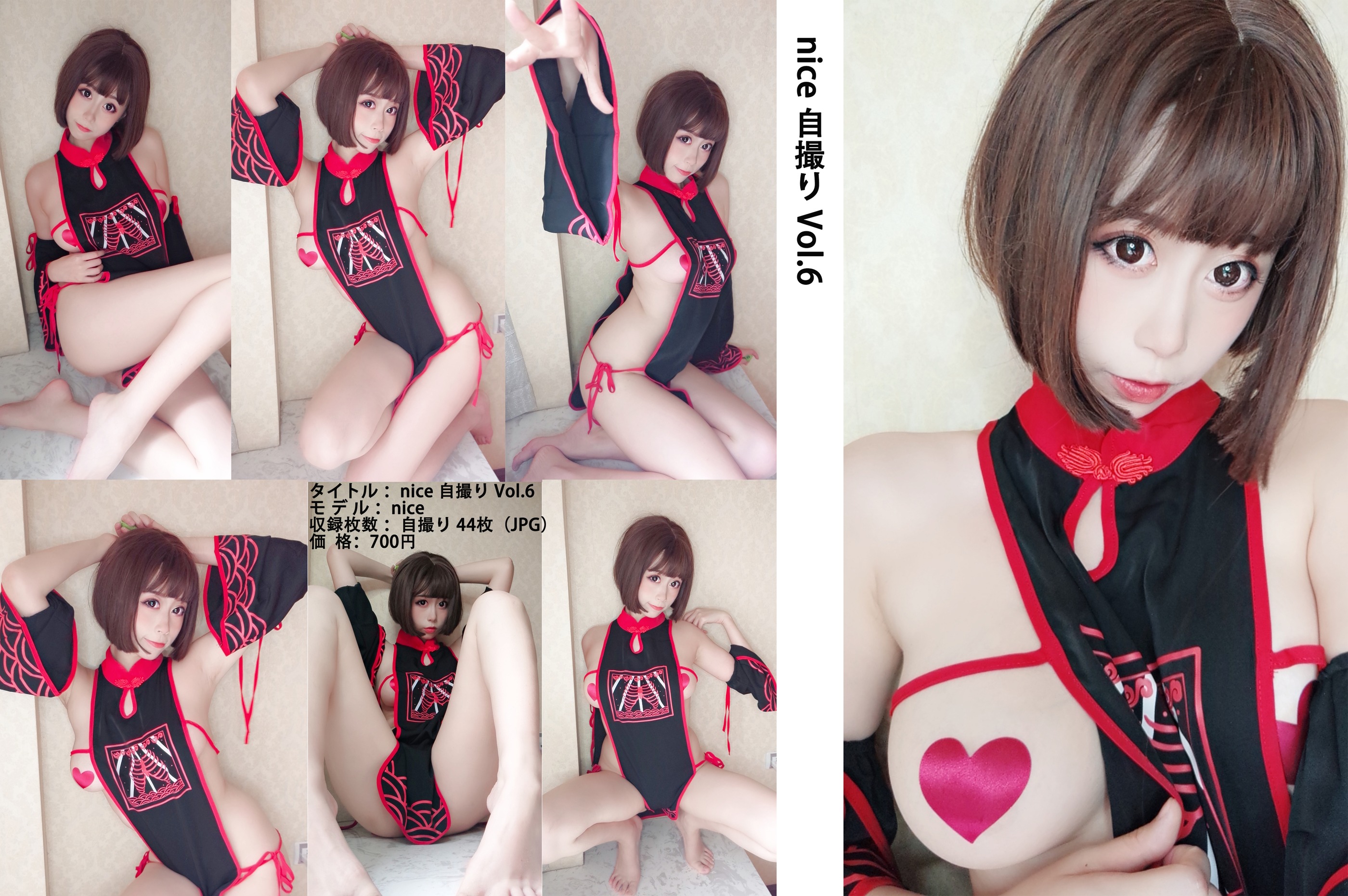 图片[1]-奈汐酱nice – NO.021 自撮り Vol.006-小僵尸[45P]-XikXak